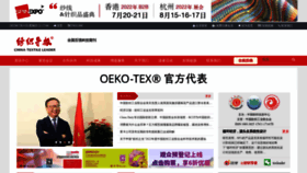 What Texleader.com.cn website looked like in 2022 (1 year ago)
