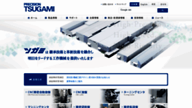What Tsugami.co.jp website looked like in 2022 (1 year ago)
