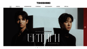 What Toho-jp.net website looked like in 2022 (1 year ago)