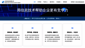 What Toast.com.cn website looked like in 2022 (1 year ago)
