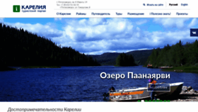 What Ticrk.ru website looked like in 2022 (1 year ago)