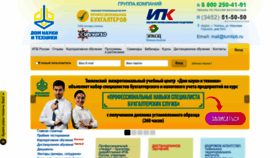 What Tumtipb.ru website looked like in 2022 (2 years ago)
