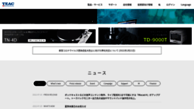 What Teac.co.jp website looked like in 2022 (1 year ago)