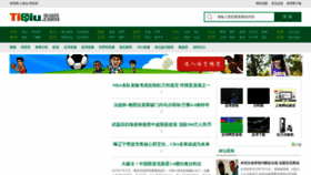 What Tiqiu.com website looked like in 2022 (1 year ago)