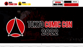 What Tokyocomiccon.jp website looked like in 2022 (1 year ago)