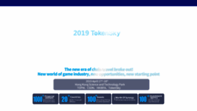 What Tokensky.net website looked like in 2022 (1 year ago)