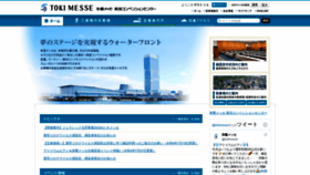 What Tokimesse.com website looked like in 2022 (1 year ago)