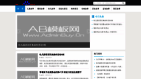 What Tonghua5.com website looked like in 2022 (1 year ago)