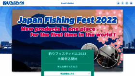 What Tsurifest.com website looked like in 2022 (1 year ago)