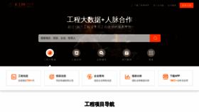 What Tgnet.cn website looked like in 2022 (1 year ago)