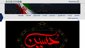 What Tehranstandard.ir website looked like in 2022 (1 year ago)