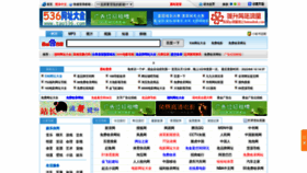 What Tao536.com website looked like in 2022 (1 year ago)