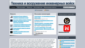 What Twwiku.ru website looked like in 2022 (1 year ago)
