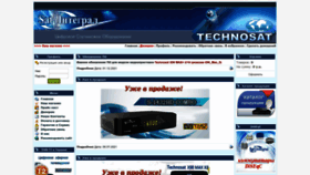 What Technosat-ua.com website looked like in 2022 (1 year ago)