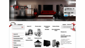 What Tarmis.ru website looked like in 2022 (1 year ago)