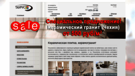 What Taurus-grupp.ru website looked like in 2022 (1 year ago)
