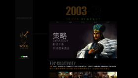 What Tchyad.com website looked like in 2022 (1 year ago)