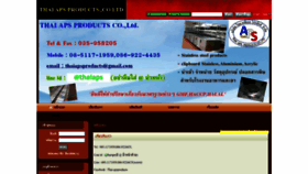 What Thai-apsproducts.com website looked like in 2022 (1 year ago)