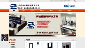 What Tonny.net.cn website looked like in 2022 (1 year ago)