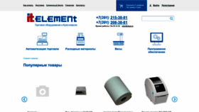 What Trade-element.ru website looked like in 2022 (1 year ago)