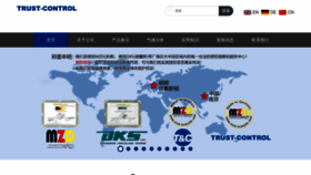 What Trust-control.com.cn website looked like in 2022 (1 year ago)