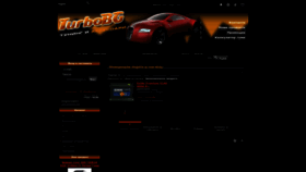 What Turbobg.com website looked like in 2022 (1 year ago)