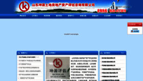 What Tudipinggu.com website looked like in 2022 (1 year ago)