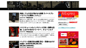 What Toro.jp website looked like in 2022 (1 year ago)