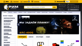 What Tdrimspb.ru website looked like in 2022 (1 year ago)