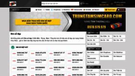 What Trungtamsimcard.com website looked like in 2022 (1 year ago)