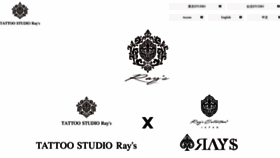 What Tattoo-rays.com website looked like in 2022 (1 year ago)