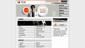 What Toa-seoul.com website looked like in 2022 (1 year ago)