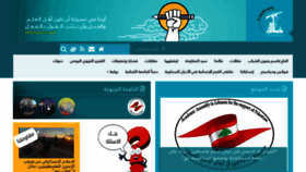 What Tarbaweya.org website looked like in 2022 (1 year ago)