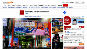 What Taipeinavi.com website looked like in 2022 (1 year ago)