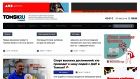 What Tomsk.ru website looked like in 2022 (1 year ago)