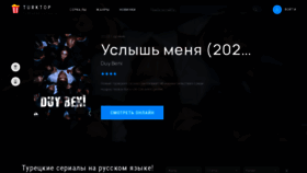 What Turktop.ru website looked like in 2022 (1 year ago)