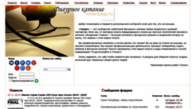 What Tulup.ru website looked like in 2022 (1 year ago)