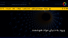 What Tnoa.ir website looked like in 2022 (1 year ago)
