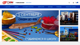 What Tailor1.ru website looked like in 2022 (1 year ago)