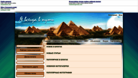 What Turman015.ru website looked like in 2022 (1 year ago)