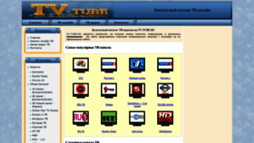 What Tv-tube.ru website looked like in 2022 (1 year ago)