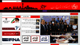 What Tehrankarate.ir website looked like in 2022 (1 year ago)