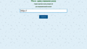 What T9m.ru website looked like in 2022 (1 year ago)