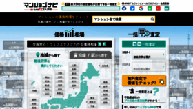 What T23m-navi.jp website looked like in 2022 (1 year ago)