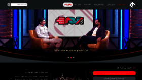 What Tv1.ir website looked like in 2022 (1 year ago)