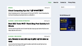 What Techaj.com website looked like in 2022 (2 years ago)