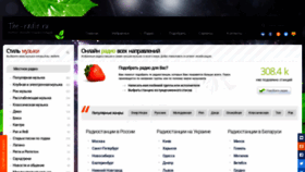 What The-radio.ru website looked like in 2022 (1 year ago)