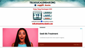 What Telugucalendar.org website looked like in 2022 (1 year ago)