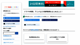 What Teisokasei.com website looked like in 2022 (1 year ago)