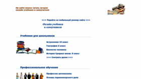 What Tepka.ru website looked like in 2022 (1 year ago)